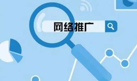 淮南网络推广