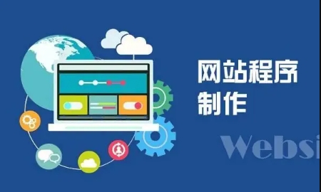 淮南网站制作公司